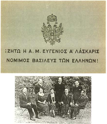 Leaflet of popular acclamation that Prince Eugene II is the legitimate King of the Greek People. Official Delegation sent to Spain to invite the Prince.