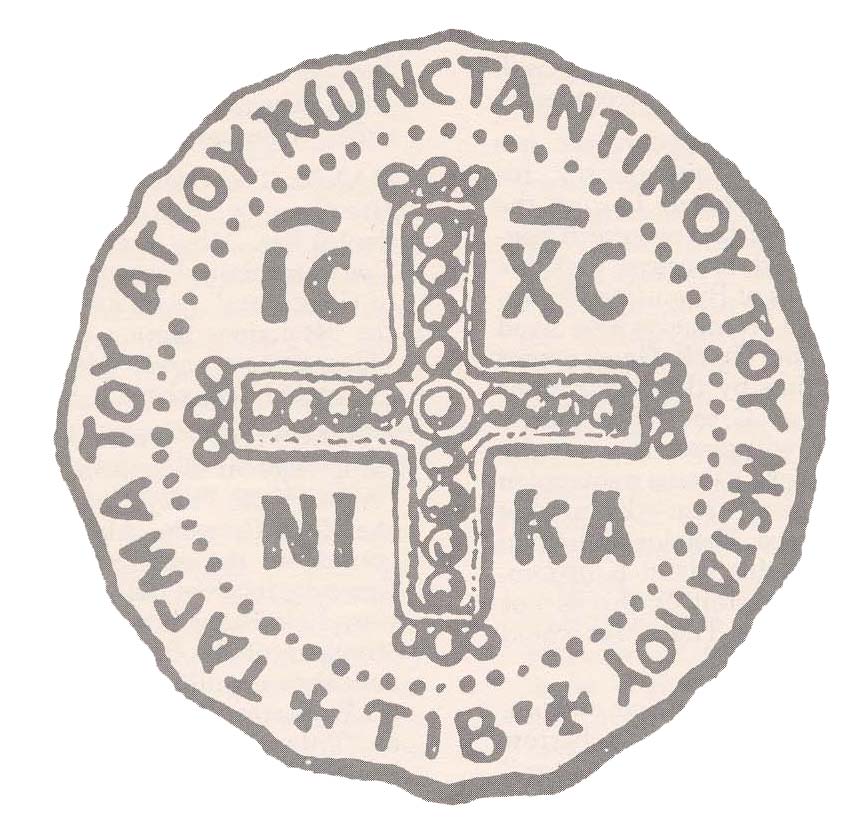 Greek language SEAL of the Order of Saint Constantine the Great of Lascaris Comnenus. Alternate is in Latin.